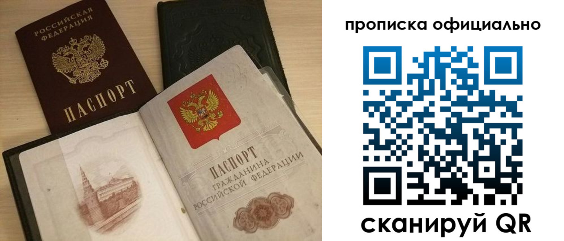 регистрация для дет. сада в Новоаннинском