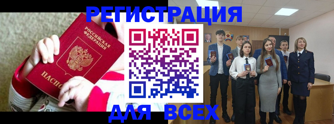 регистрация для дет. сада в Новоаннинском